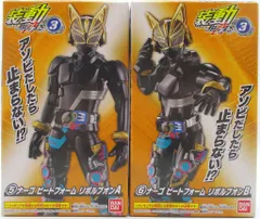 2025年最新】装動・仮面ライダー・ギーツ・ID3の人気アイテム