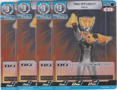UCG ウルトラマンロッソ 限定銀フレーム仕様【新品未使用品】 2025年最新】ウルトラマンロッソの人気アイテム - メルカリ