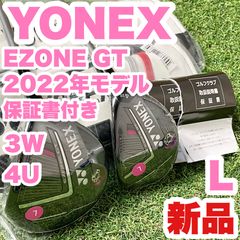 豪華8本】Callaway BIG BERTHA X-12 キャロウェイ ビッグバーサ