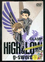 新品未開封 HiGH&LOW g-sword 特装版 講談社 CLAMP HiGH&LOW g-sword (ワイドKC) | CLAMP, HI-AX |本 | 通販 | Amazon