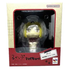 メガハウス るかっぷ ハイキュー!! 孤爪 研磨 ユニフォームVer