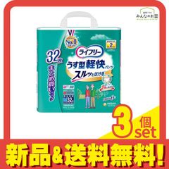 パイロゲン スペシャルスリー 900ml 6本入り - メルカリ