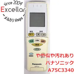 2025年最新】a75c3340の人気アイテム - メルカリ