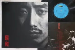 長渕剛 LPレコードアルバムコレクション(昭和含む)14枚【帯付美品】 長渕剛アルバム 昭和 (1989) - メルカリ