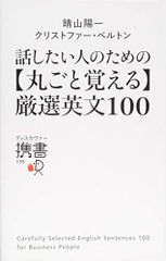 学園ヘタリア Portable ( 限定版:クリアしおりマーカーセット/紙