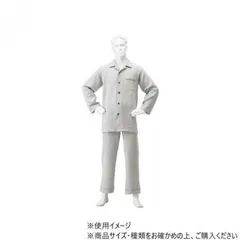 神戸生絲　紳士楽らくキルトパジャマ(秋冬用)L No.804 グレー