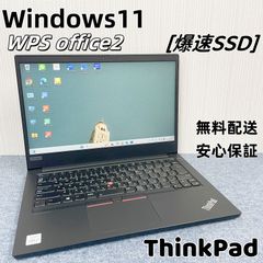 美品　レノボ　ThinkPad　E14　ノートパソコン　Windows11　オフィス付き　i3‐10110U　メモリ8GB　爆速SSD256GB/512GB　14インチ　カメラ　Bluetooth　HDMI　type-ｃ　WIFI　1ヶ月安心保証　初期設定済み