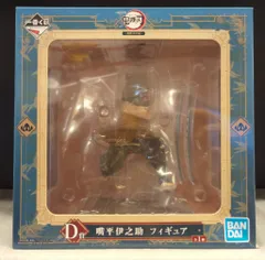 BANDAI SPIRITS 一番くじ 鬼滅の刃 無限列車編 D賞嘴平伊之助 フィギュア