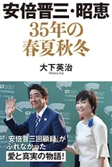 2025年最新】安倍昭恵の人気アイテム - メルカリ