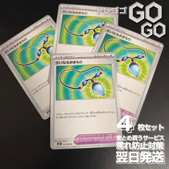 せいなるおまもり【U】{075080} [M2] 4枚セット MEGA 「インフェルノX」