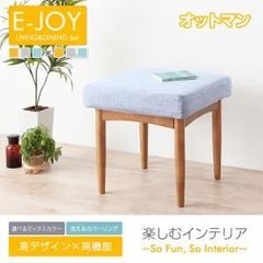 美品✨️】飛騨家具 イバタインテリア オットマン - メルカリ