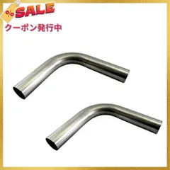 BRIGHTZ 48Φ 90度 ステンレス 曲げパイプ 1.2mm厚 2PC CUR－PIPE－018