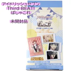 アイナナ 千 チェキ セット 2025年最新】アイナナ チェキの人気アイテム - メルカリ