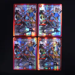 メルカリ便 ボルシャック・ドギラゴン ボルシャックドギラゴンCS プロモ ボルシャックドギラゴン CS 優勝 プロモ ボルシャック