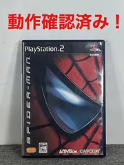 【動作確認済】スパイダーマン　PS2