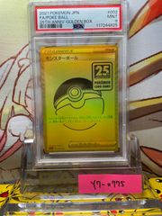 PSA9 ピッピ 旧裏 第1弾拡張パック 35 1996 PSA8 ピッピ 旧裏 第1弾拡張パック 1996 35 035 - メルカリ