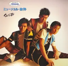 2026年最新】少年隊 35th anniversary best playzoneの人気アイテム