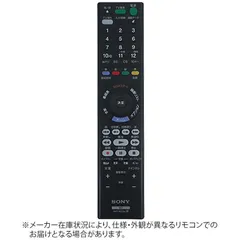 【 新品 未開封 】 ソニー　SONY　純正ブルーレイディスクレコーダー用リモコン　ZZ-RMT-B015N 未使用 送料無料