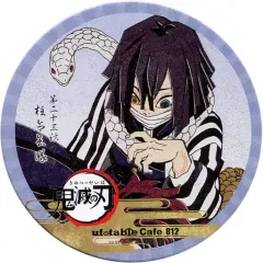 【中古】コースター(キャラクター) 伊黒小芭内 コースター 「鬼滅の刃×ufotable cafe 第7期」 ドリンク注文特典