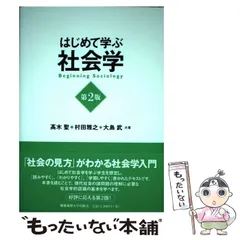 2024年最新】大島武の人気アイテム - メルカリ