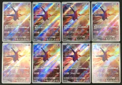 ラティオス ちょくげきひこう AR 070/064 8枚セット