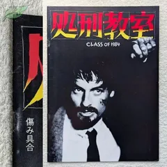 マイケル・J・フォックス/ウィル・スミス　映画パンフ 2025年最新】マイケル フォックスの人気アイテム - メルカリ