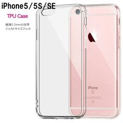iPhone5/5S/SE 내충격 TPU 케이스 소프트 케이스 실리콘 케이스
