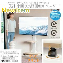 TVセッターフリースタイル VA226 M 白 未使用 テレビ 壁掛け - メルカリ