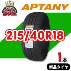 ✅2023年製スポーツタイヤ2本セット 215/40ZR18【78】 2025年最新】215 40r18 タイヤの人気アイテム - メルカリ