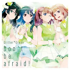 2024年最新】Don't be afraid! の人気アイテム - メルカリ