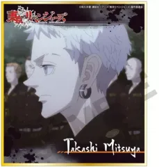 【中古】紙製品 三ツ谷隆 「東京リベンジャーズ トレーディングミニ色紙」