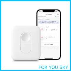 【在庫セール】SwitchBot スイッチボット リモートボタン ワンタッチ SwitchBot複数デバイスに対応 スマートホーム 置き場所自由 遠隔操作 物理ボタン コンパクト Bluetooth4.2