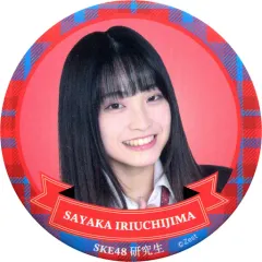 2025年最新】入内嶋涼の人気アイテム - メルカリ