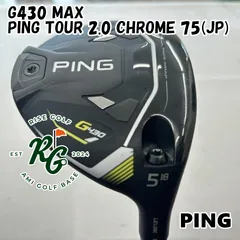 新品PINGTOUR Chrome 75x 5w用 2025年最新】ping tour 2.0 chrome 75 5wの人気アイテム - メルカリ