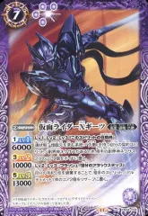 2025年最新】Xギーツの人気アイテム - メルカリ