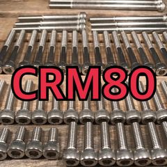 ステンレス製 CRM80 HD11 HD12 左右エンジンカバーボルト 合計16本