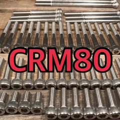 2025年最新】エンジン crm80の人気アイテム - メルカリ