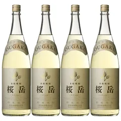 貯蔵焼酎 桜岳(おうがく) 25度 1800ml×4本 麦焼酎 本坊酒造のサムネイル