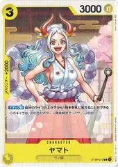 ヤマト 4枚セット 【C】 ST09-012 Side ヤマト ワンピースカードゲーム トレカ道