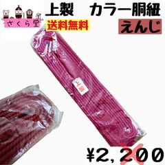 白磁　胴紐　盃 白磁 胴紐 盃 工芸品