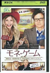 2025年最新】コリン・ファースの人気アイテム - メルカリ