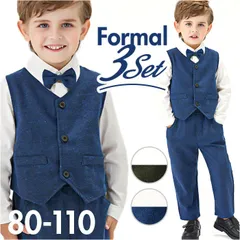 ☆ 100CM ☆ キッズ フォーマル スーツ 男の子 3点セット pmyfomasuit29 フォーマルスーツ 男の子 セットアップ 無地 フォーマル スーツ スーツセット 子供スーツ パンツ ベスト ジレ 蝶ネクタイ 子供服 こども服 キッズ 上下セット