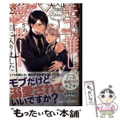 中古】 パーフェクト・ブルー 完全変態 / 竹内 義和 / メタモル