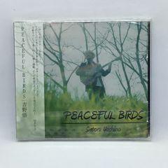● 未開封 ◇ 吉野悟 / PEACEFUL BIRDS (CD) FYCD-50002 木村イオリ Yusuke Nakaishi ジーン重村 井谷享志 湯本淳希