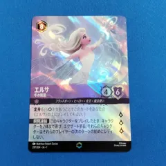 2025年最新】ロルカナ エルサ エンチャンテッドの人気アイテム