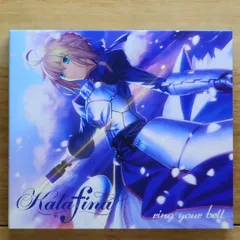 ring your bell【完全生産限定盤】（アナログ盤） 稀少盤 レコード Kalafina - Ring Your Bell カラフィナ - メルカリ