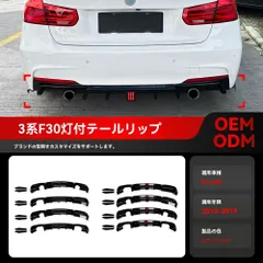 mavin社製　bmw f30系　３シリーズ用ステンレス製マフラー 楽天市場】【MARVIN(マーヴィン)社製】M3ルック ステンレス