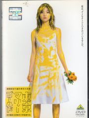 SALE】〇☆13／ザメッティ ロシアン・ルーレット ※日本語吹替