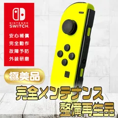 2025年最新】ジョイコンジャンク品の人気アイテム - メルカリ