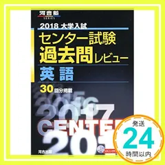【中古】 センター試験の英語 第２版/テイエス企画/志手理祐 センター試験の英語 第2版/テイエス企画/志手理祐